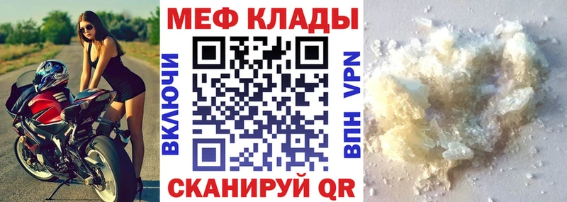 Наркошоп Чайковский ГАШ  ссылка на мегу ССЫЛКА  Мефедрон  Марихуана 