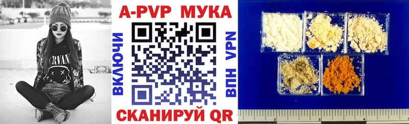 Alfa_PVP кристаллы  закладка  Чайковский 