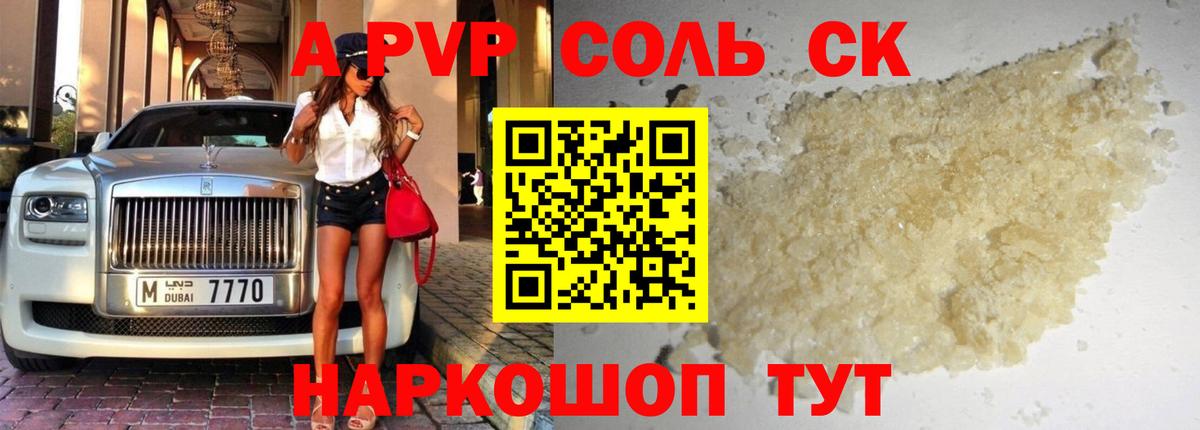Альфа ПВП СК Чайковский