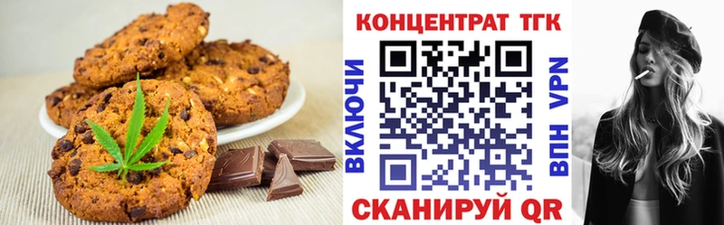 даркнет сайт  Чайковский  Canna-Cookies конопля 