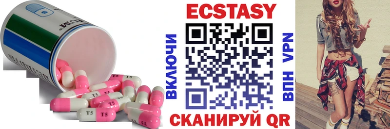 Ecstasy VHQ Чайковский