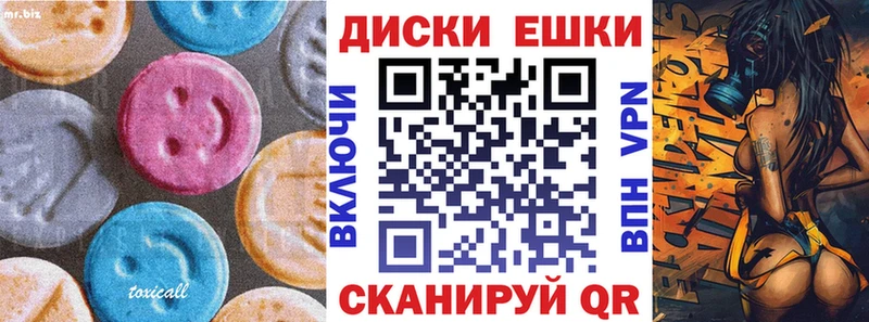 дарнет шоп  Чайковский  Экстази TESLA 