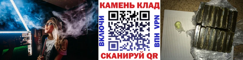 ГАШ VHQ  хочу наркоту  Чайковский 