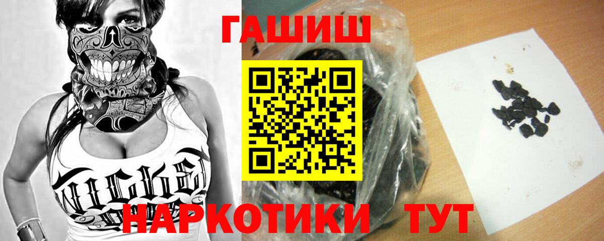 Гашиш гашик Чайковский
