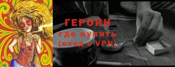 героин Алексеевка