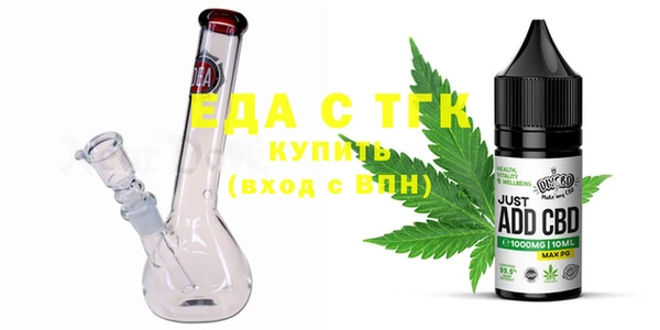 марихуана Нефтегорск