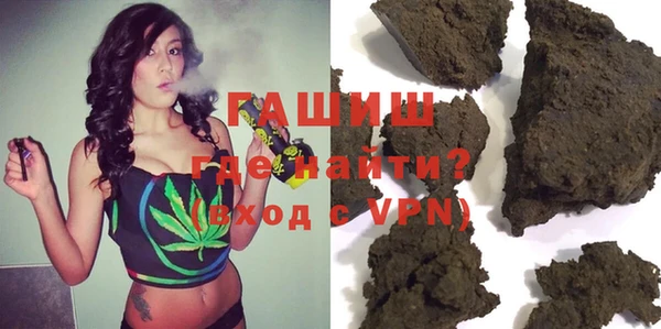стафф Нефтекумск