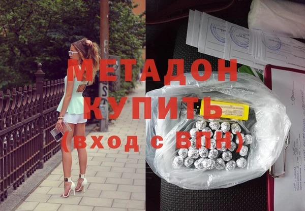 героин Алексеевка