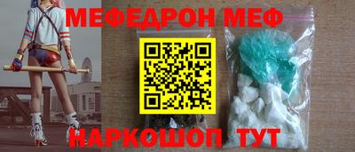бутират Нальчик