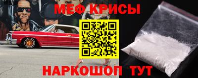 кокаин премиум Наро-Фоминск