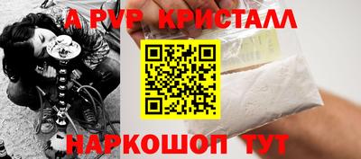 мефедрон VHQ Новокубанск