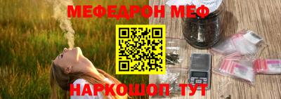 кокаин премиум Наро-Фоминск