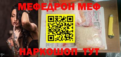 MESCALINE Нарткала