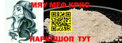 бутират Нальчик