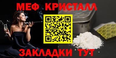 бутират Нальчик