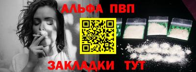 бутират Нальчик