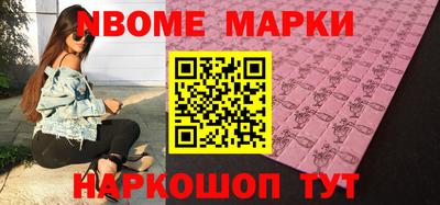 бутират Нальчик
