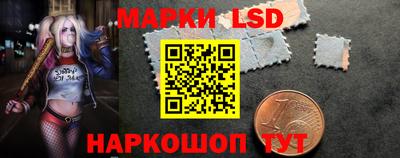 MESCALINE Новозыбков