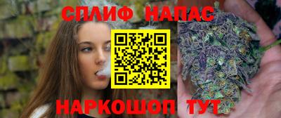 мефедрон VHQ Новокубанск