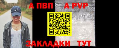кокаин премиум Наро-Фоминск