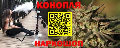 бутират Нальчик