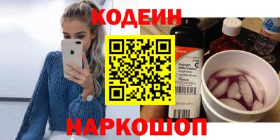 кокаин премиум Наро-Фоминск