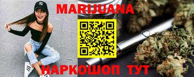 MESCALINE Новозыбков