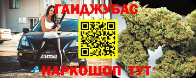 MESCALINE Новозыбков