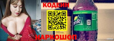 кокаин премиум Наро-Фоминск
