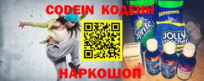 бутират Нальчик