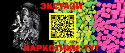 MESCALINE Новозыбков