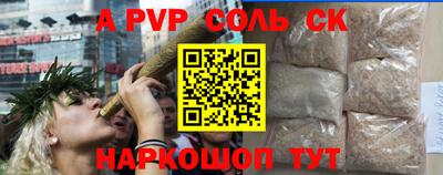 бутират Нальчик