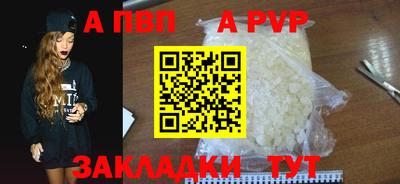 мефедрон VHQ Новокубанск