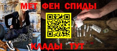 кокаин премиум Наро-Фоминск
