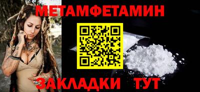 MESCALINE Новозыбков