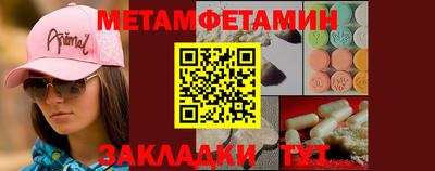 кокаин премиум Наро-Фоминск