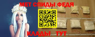мефедрон VHQ Новокубанск