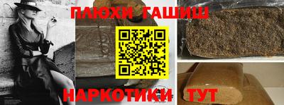 мефедрон VHQ Новокубанск
