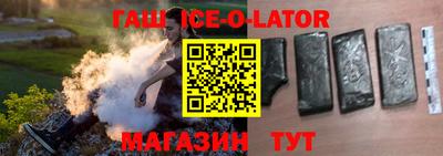 бутират Нальчик