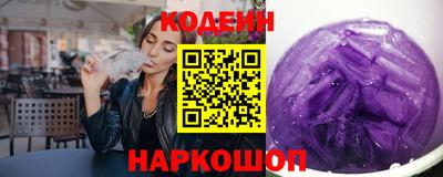 кокаин премиум Наро-Фоминск
