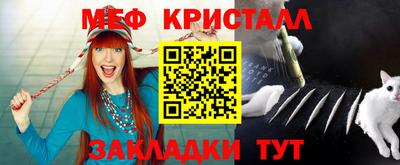 MESCALINE Новозыбков