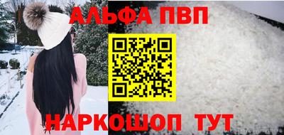 бутират Нальчик