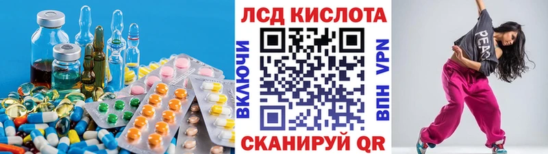 закладка  Чайковский  LSD-25 экстази ecstasy 