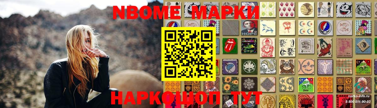 Чайковский  LSD-25 экстази кислота  Лсд 25 экстази ecstasy  LSD-25 экстази    ONION  Вход с VPN 