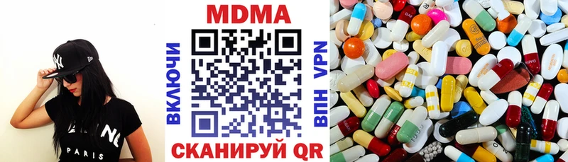 MDMA VHQ дарнет шоп Чайковский