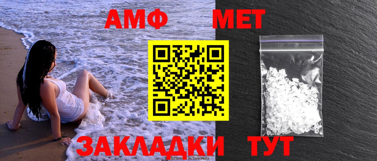 Чайковский  Метамфетамин Декстрометамфетамин 99.9%  Вход с VPN  Метамфетамин Декстрометамфетамин 99.9% 