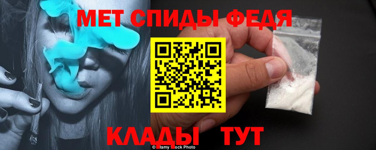 Амфетамин Чайковский
