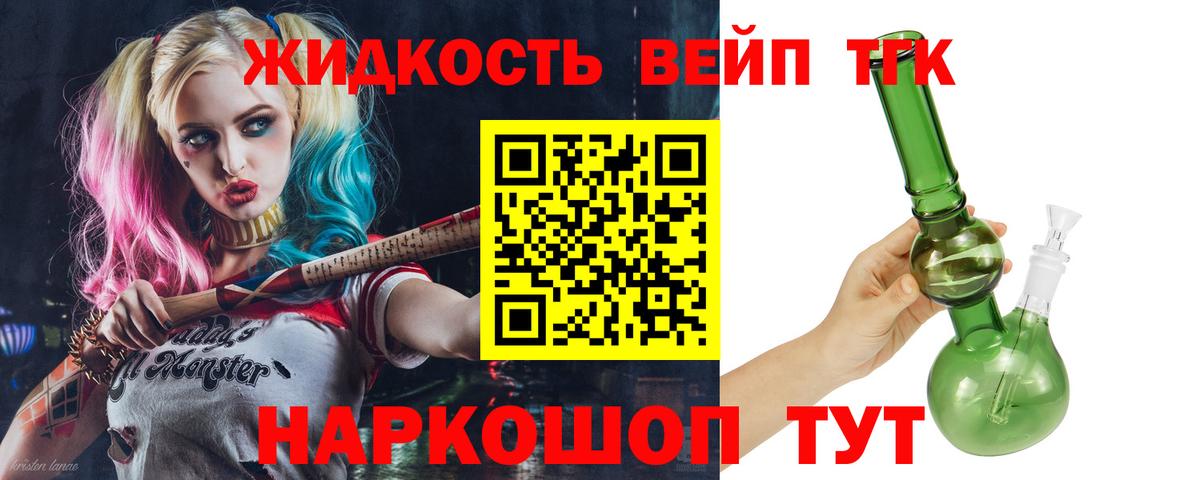 Мефедрон кристаллы  НБОМе  Каннабис  Вход с VPN  Cocaine  Чайковский  ГАШ  ГАШИШ 