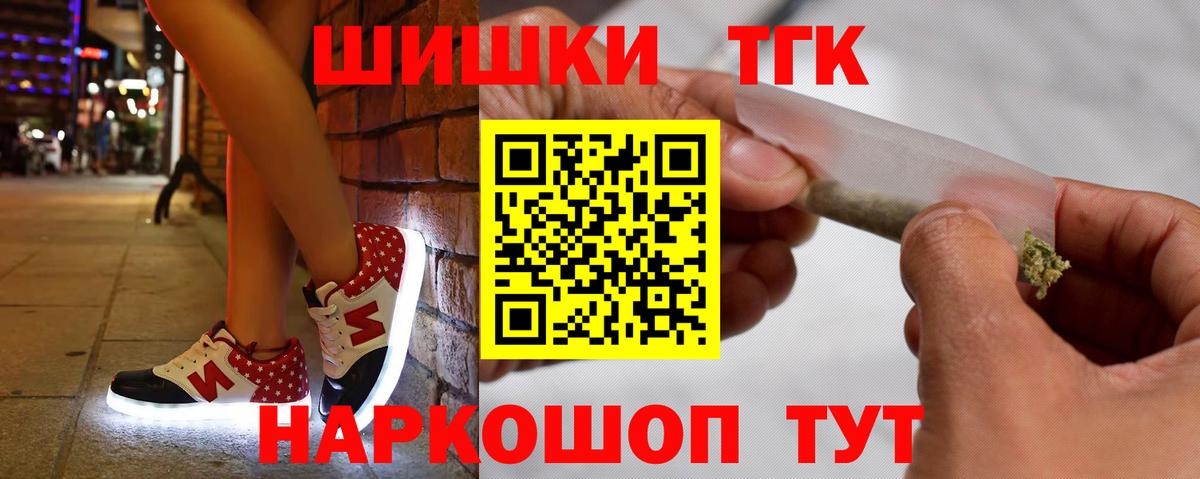 Канабис VHQ  Бошки Шишки планчик  Чайковский  Конопля AK-47  Бошки Шишки LSD WEED  Вход с VPN 